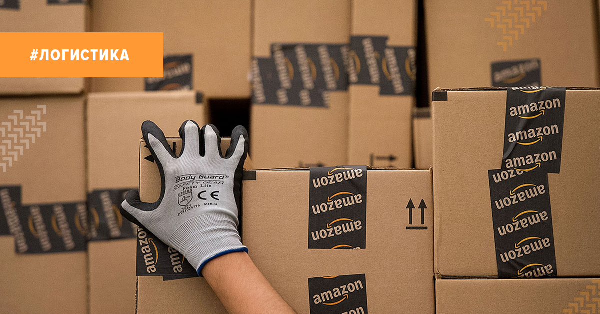 Доставка товаров из Китая на склад Amazon