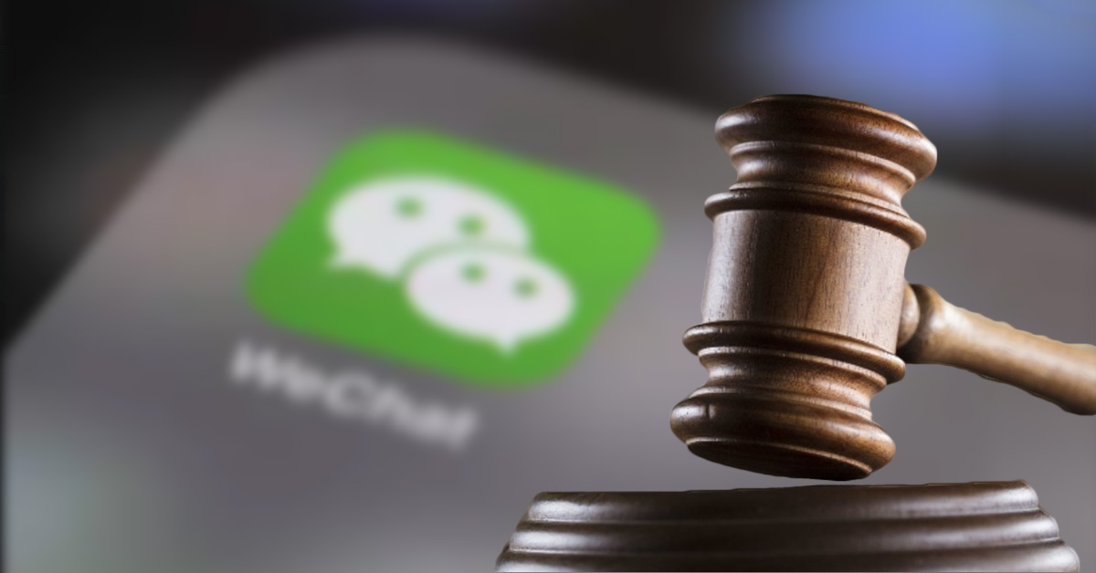 Переписка в WeChat имеет юридическую силу в Китае